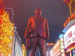 -黄兴南路步行商业街