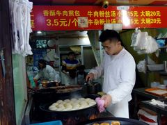 自助取餐区-牛煎里牛肉煎包淮南牛肉汤(广东路店)