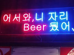 -釜山火炉·海鲜烤肉(紫藤路店)