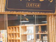 -三亚火车头万人海鲜广场