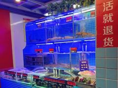 -捞围鲜·港式打边炉(海阳路店)