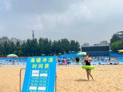 -欢乐水魔方水世界