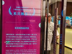 -悦融·京鲁菜·露台花园(安定门店)