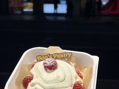 -鲍师傅糕点(淮海中路店)