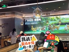 -野·大山里野生菌石锅土鸡(益田假日店)