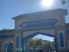 -伊犁老城喀赞其民俗旅游区