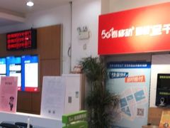 -中国移动(南泉北路营业厅)