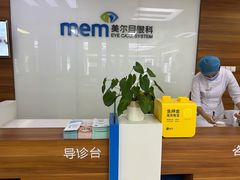 -美尔目眼科医院·近视手术·儿童近视(通州店)