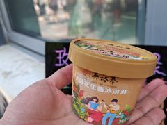 -吴裕泰茶庄(前门大街店)