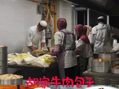 -胡家包子·清真(大众巷店)