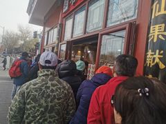 -秋栗香(地安门店)