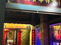 -黄祥华养生堂·炖汤·营养蒸饭(岭南天地店)