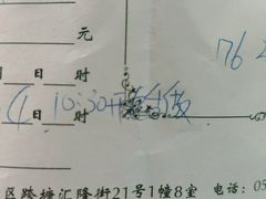 -比尔奇(工业园区店)