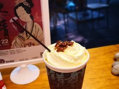 幽兰拿铁-茶颜悦色(岳麓山顶店)