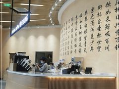 -瑞幸咖啡(清华科技园·唐诗主题店)