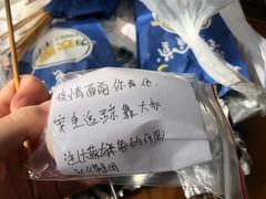 -聚点串吧·北京烧烤(朝北店)