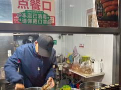 -老王豆皮