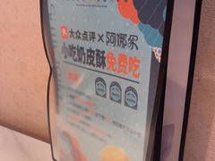 -阿娜尔·新疆菜(宜家荟聚中心店)