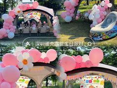 -白石龙音乐公园