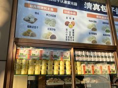 -紫光园(创始店)