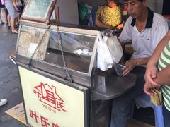 -叶氏麻糍(鼓浪屿店)