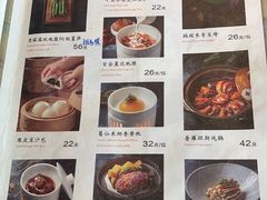 -庆春朴门