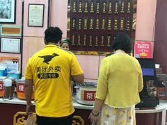 -蔡林记(珞狮南路店)