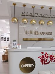 -小阿福儿童摄影(华中智谷店)