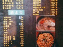 -土蚝·高压锅生蚝(百姓美食街店)