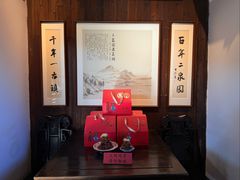 -二泉园老菜馆·百年无锡菜
