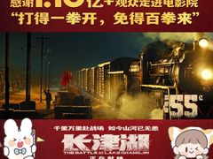 -博纳UA东方宝泰电影城