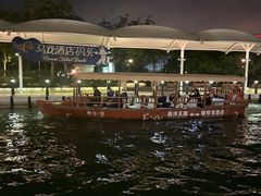 -长隆横琴湾酒店(珠海旗舰店)