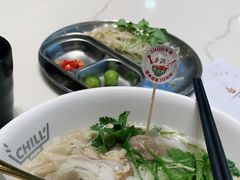 -CHILL Pho澳洲牛肉越南粉(佛山顺德万象汇店)