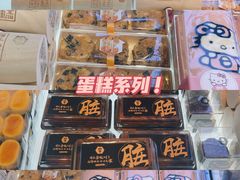 -燃厚蛋糕(卓展中信城店)