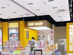 -泡泡玛特POPMART(杭州乐堤港店)
