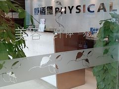 -舒适堡(宝地广场店)