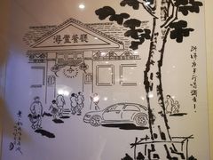 -浔庐餐厅•江西老字号•九江菜(南湖国际店)