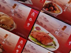 -鼎泰丰(国贸商城店)