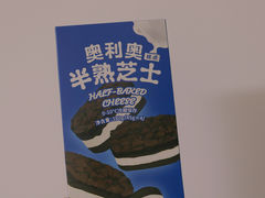 -好利来(牡丹园店)