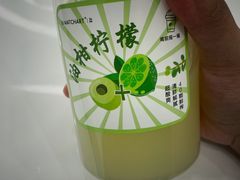 -36抹茶·千层与鲜果茶(欢乐海岸店)
