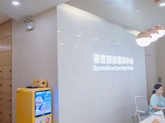 -嘉悦丽格眼科(丰联广场店)
