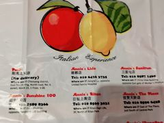 -安妮意大利餐厅(国贸店)