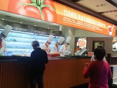 -竹犇番茄火锅(长风街店)