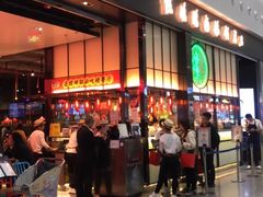 -陈鹏鹏潮汕菜(宝安机场T3航站楼店)