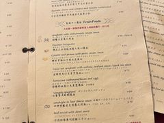 -BONAZZA 意大利餐厅
