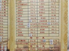 -大连步云山老汤度假山庄