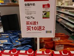-宜家·瑞典风味餐厅(武汉荟聚中心店)