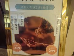 -益健·足疗汗蒸SPA(芙蓉广场店)
