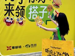 -重庆熙街