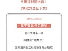 -上海颛桥万达广场